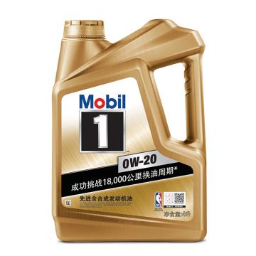 美孚/Mobil 全合成机油，金装美孚1号 0W-20，SN级 4L/瓶 售卖规格：4升/瓶