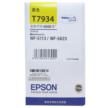 爱普生/Epson 墨盒，T7934 黄色 适用WF5113/5623/5693机型 售卖规格：1个