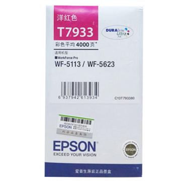 爱普生/Epson 墨盒，T7933 红色 适用WF5113/5623/5693机型 售卖规格：1个
