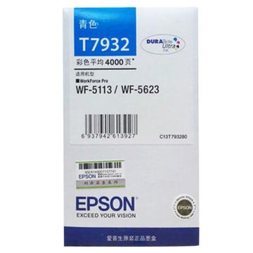 爱普生（EPSON）青色墨盒，T7932 （适用WF5113/5623/5693机型） 单位：个