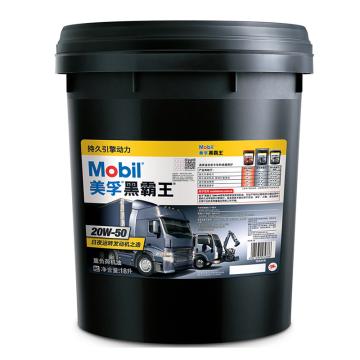 美孚/Mobil 柴机油，Mobil Delvac Super 1300 20W-50 18L/桶 售卖规格：18升/桶