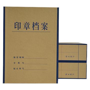 印章档案盒，310x225x80mm 24格 单位：个