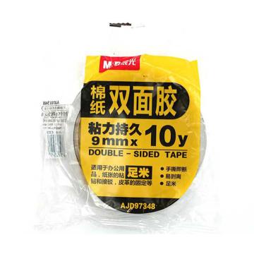 晨光 M&G棉纸双面胶带，AJD97348 9mm*10y 2卷/袋 单位：袋