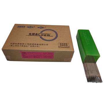 上海电力 承压设备用耐热钢焊条，PP-R307 (E5515-1CM)，Φ2.5 售卖规格：20公斤/箱