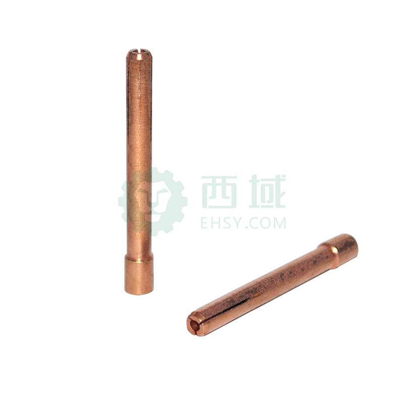 金球 钨极夹,10N23/1.6mm 适用于WP-17、18、26氩弧焊枪 售卖规格:1个【多少钱 规格参数 图片 采购】-西域