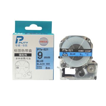 普贴/PUTY 标签色带，蓝底黑字 宽度9mmPTE-521 适用于锦宫、爱普生标签机 售卖规格：1卷