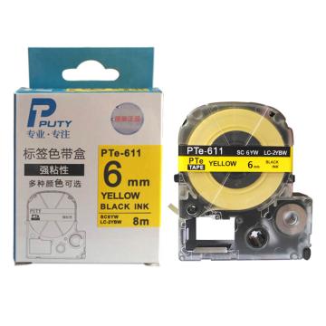 普贴/PUTY 标签色带，黄底黑字 宽度6mmPTE－611 适用于锦宫、爱普生标签机 售卖规格：1卷