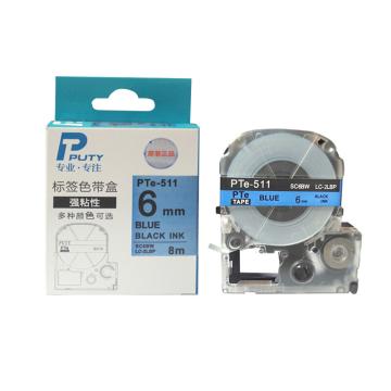 普贴/PUTY 标签色带，蓝底黑字 宽度6mmPTE－511 适用于锦宫、爱普生标签机 售卖规格：1卷
