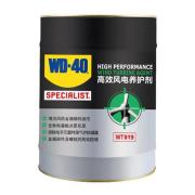 WD-40 高效风电养护剂，WT819，19L/桶