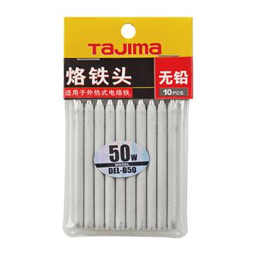 田岛/TAJIMA 烙铁头80，DEL-B60 售卖规格：1支