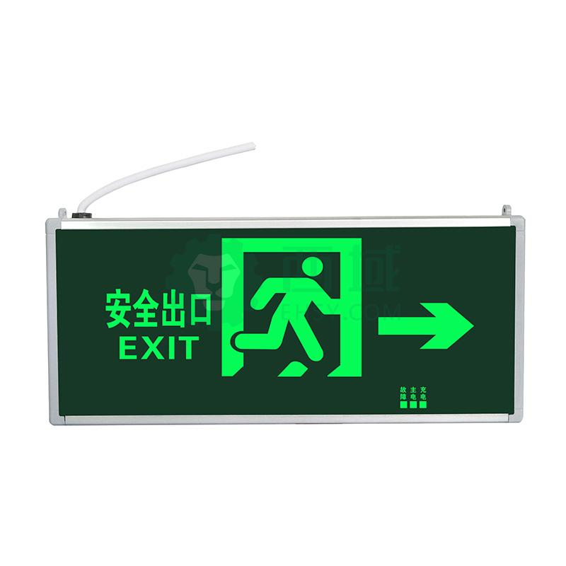 劳士 消防应急标志灯,220v led疏散指示灯,单面,安全出口向右,l1502