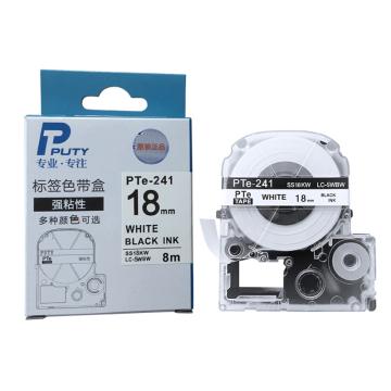 普贴/PUTY 标签色带，白底黑字 宽度24mmPTE－251 适用于锦宫、爱普生标签机 售卖规格：1卷