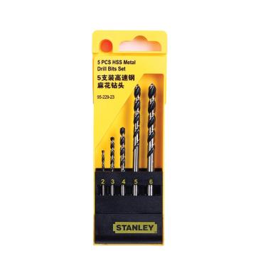 史丹利/STANLEY 5支装高速钢麻花钻头组套，95-229-23 2-6mm 售卖规格：1个