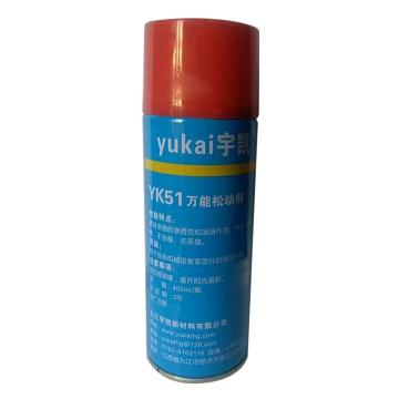 宇凯 螺栓松动剂，YK51，400ML/瓶 售卖规格：400毫升/瓶