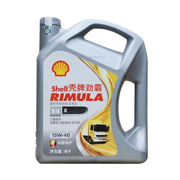 壳牌/Shell 柴机油，劲霸Rimula R4 X 15W-40 4L/桶 售卖规格：4升/桶
