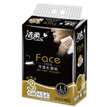 洁柔/JIEROU 3层150抽可湿水塑包面巾纸（黑Face），BR060-01 古龙香水味(L大号纸巾) 售卖规格：3包/提