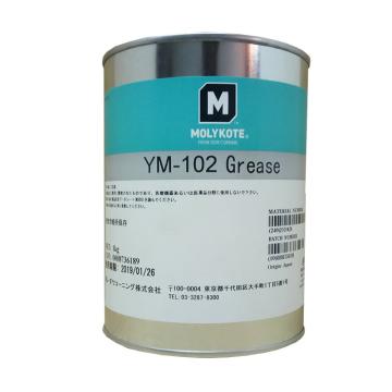 摩力克/MOLYKOTE 低扩散塑料润滑膏，YM-102 1KG/罐 售卖规格：1罐