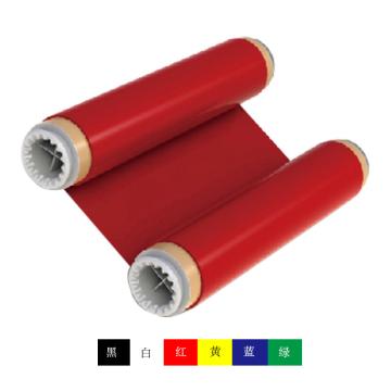 艾普莱 AMPR-1250/1100 色带，全树脂，254mm×66.4m，深红色，5A513B 售卖规格：1卷