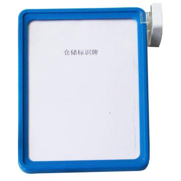 蓝巨人 A6磁性材料卡，外尺寸（mm):160×110,蓝色 售卖规格：1个