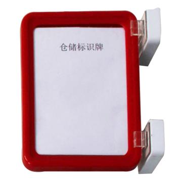 蓝巨人 A5磁性材料卡，外尺寸（mm):220×150,红色 售卖规格：1个