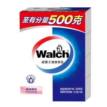 威露士Walch 健康香皂，滋润嫩肤 四盒装 125g/盒 4盒/组 单位：组