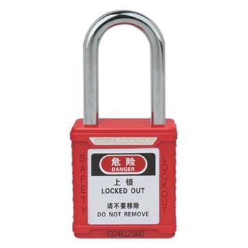 安赛瑞 聚酯安全挂锁（红）钢制锁梁φ6×38mm，14657-TK 聚酯锁体 通开型（标配1把钥匙） 售卖规格：1把