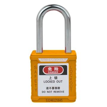 安赛瑞 聚酯安全挂锁（橙）钢制锁梁φ6×38mm，14662-TK 聚酯锁体 通开型（标配1把钥匙） 售卖规格：1把