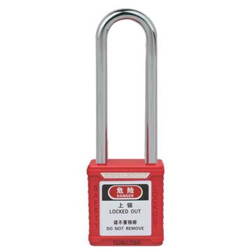 安赛瑞 长梁聚酯安全挂锁（红）钢制锁梁φ6×76mm，14664-TK 聚酯锁体 通开型（标配1把钥匙） 售卖规格：1把
