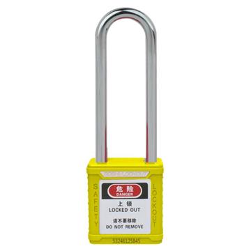 安赛瑞 长梁聚酯安全挂锁（黄）钢制锁梁φ6×76mm，14665-TK 聚酯锁体 通开型（标配1把钥匙） 售卖规格：1把