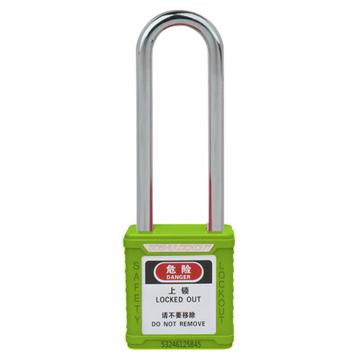 安赛瑞 长梁聚酯安全挂锁（绿）钢制锁梁φ6×76mm，14667-TK 聚酯锁体 通开型（标配1把钥匙） 售卖规格：1把
