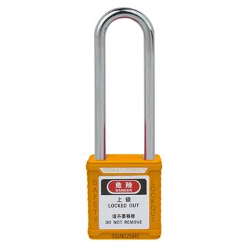 安赛瑞 长梁聚酯安全挂锁（橙）钢制锁梁φ6×76mm，14669-TK 聚酯锁体 通开型（标配1把钥匙） 售卖规格：1把
