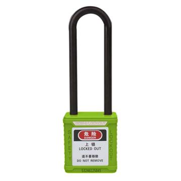 安赛瑞 长梁绝缘安全挂锁（绿）尼龙锁梁φ6×76mm，14681-TK 聚酯锁体 通开型（标配1把钥匙） 售卖规格：1把