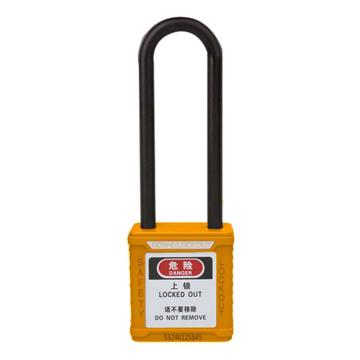 安赛瑞 长梁绝缘安全挂锁（橙）尼龙锁梁φ6×76mm，14683-TK 聚酯锁体 通开型（标配1把钥匙） 售卖规格：1把