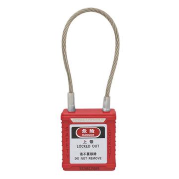 安赛瑞 钢缆线安全挂锁（红）钢缆线锁梁φ3.2×150mm，14685-TK 聚酯锁体 通开型（标配1把钥匙） 售卖规格：1把