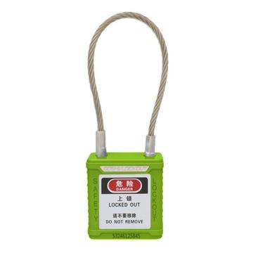 安赛瑞 钢缆线安全挂锁（绿）钢缆线锁梁φ3.2×150mm，14688-TK 聚酯锁体 通开型（标配1把钥匙） 售卖规格：1把