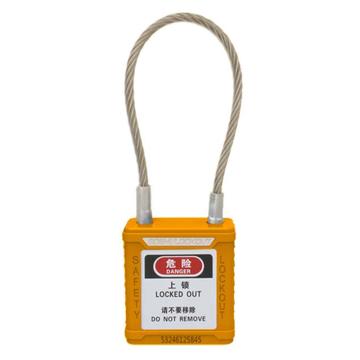 安赛瑞 钢缆线安全挂锁（橙）钢缆线锁梁φ3.2×150mm，14690-TK 聚酯锁体 通开型（标配1把钥匙） 售卖规格：1把