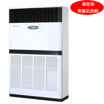 格力 10P变频冷暖柜式空调，RF28WPd/BNa（原定频RF28W/B-N5），380V，区域限售