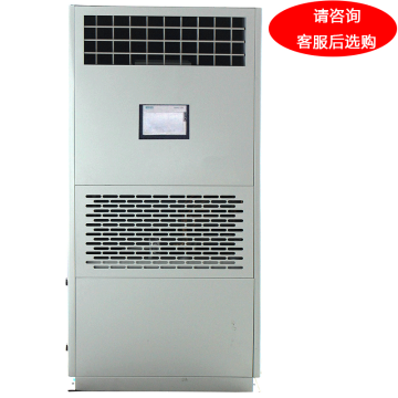 松井 风冷恒温恒湿空调机组，HF-13Q标准型 380V，制冷量13.1KW，加湿量5KG/h，不含安装及辅材。区域限售 售卖规格：1台