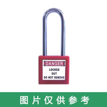 利锁 长梁挂锁，BD-8528_褐色 锁钩净高76mm 不通开二级管理型 褐色 售卖规格：1把
