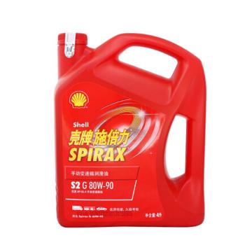 壳牌/Shell 车用齿轮油，Spirax S2 A 80W-90 4L*4/箱 售卖规格：4升/箱