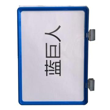 蓝巨人 A4磁性材料卡，外尺寸（mm):200×300,蓝色 售卖规格：1个