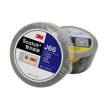 3M 安全标记警示胶带，50mm×33m，黄/黑，J66 售卖规格：1卷