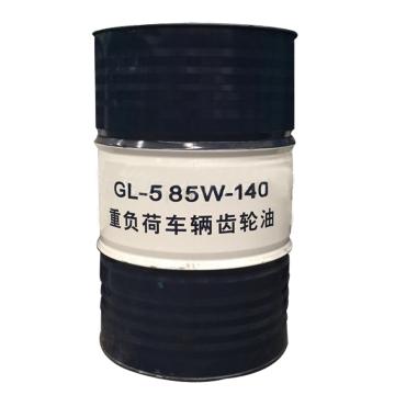 昆仑 重负荷车辆齿轮油，GL-5 85W-140 170KG/桶 售卖规格：170公斤/桶