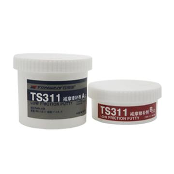 可赛新/TONSAN 减膜修补剂（超滑金属），TS311 售卖规格：500克/套