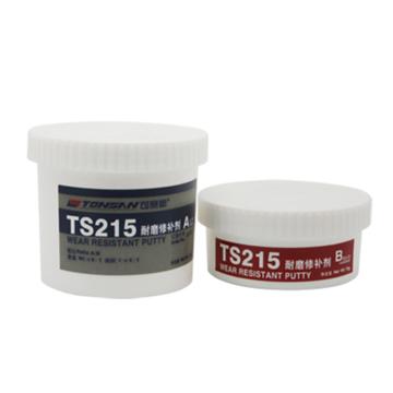 可赛新/TONSAN 耐磨修补剂（钛合金），TS215 售卖规格：500克/套