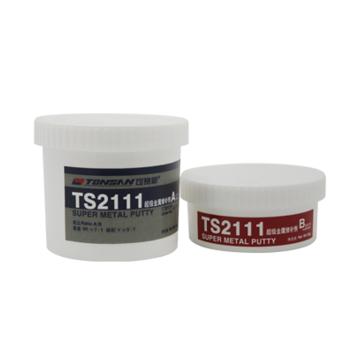 可赛新/TONSAN 超级金属修补剂，TS2111 售卖规格：500克/套