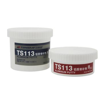 可赛新/TONSAN 铝制修补剂，TS113 售卖规格：250克/套