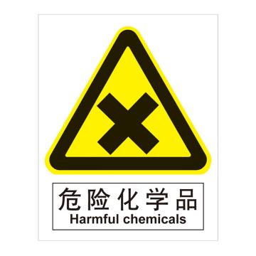 嘉辽 GB安全标识-危险化学品，自粘性乙烯，150×200mm，BSF1130 售卖规格：5个/包