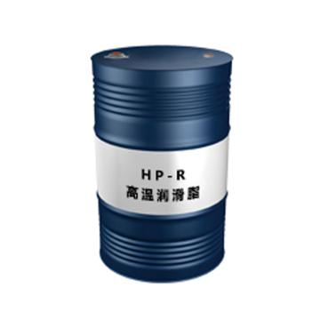 昆仑 高温润滑脂，HP-R 175KG/桶 售卖规格：175公斤/桶