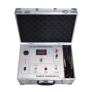 德优 氧化锌避雷器监测器综合测试仪，DYYHX-Ⅲ 售卖规格：1台